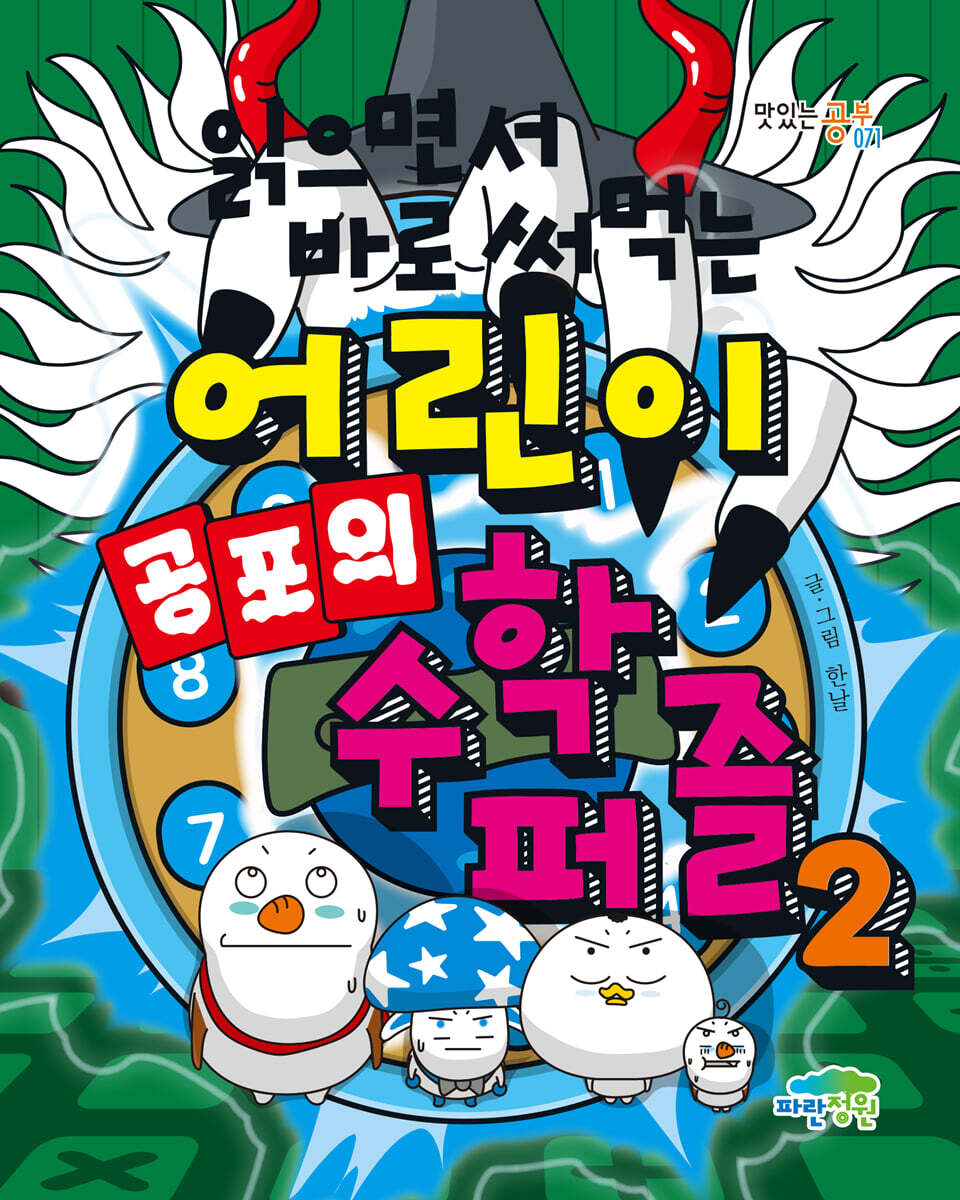 �����鼭 �ٷ� ��Դ� ��� ������ ���� ���� 2