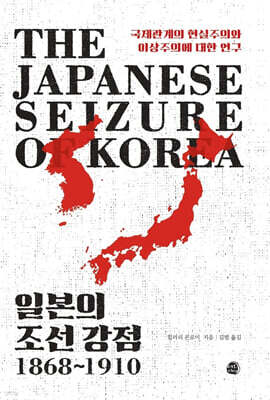 Ϻ  , 18681910  ǿ ̻ǿ  