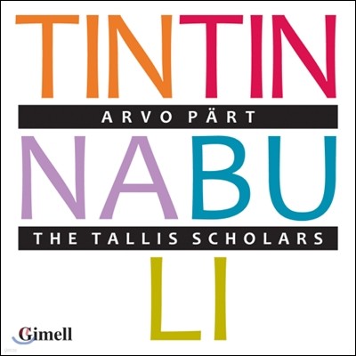 Tallis Scholars 아르보 패르트: 틴틴나불리 - 아카펠라 합창곡집 (Part: Tintinnabuli - Choral Works A Cappella)