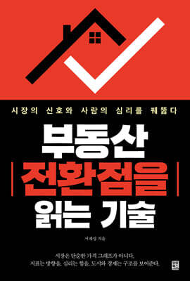 �ε��� ��ȯ���� �д� ��� ������ ��ȣ�� ����� �ɸ��� ��մ�