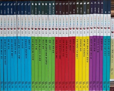 솔루토이 수학 전32권+DVD1장+활동자료집 4권 특A급