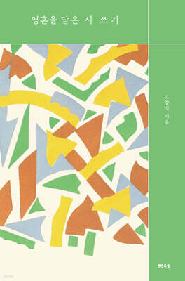 ��ȥ�� ���� �� ����