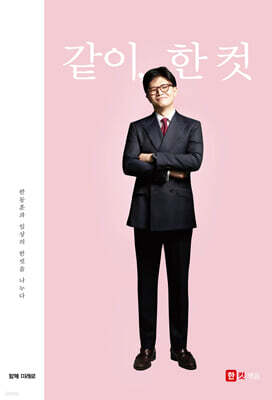 ����, �� �� �ѵ��ư� �ϻ��� ������ ������