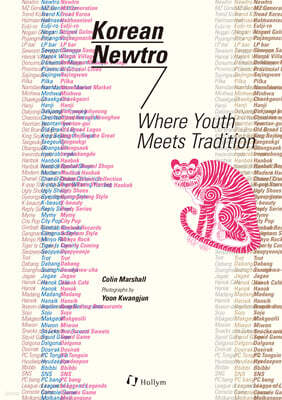 Korean Newtro Where Youth Meets Tradition