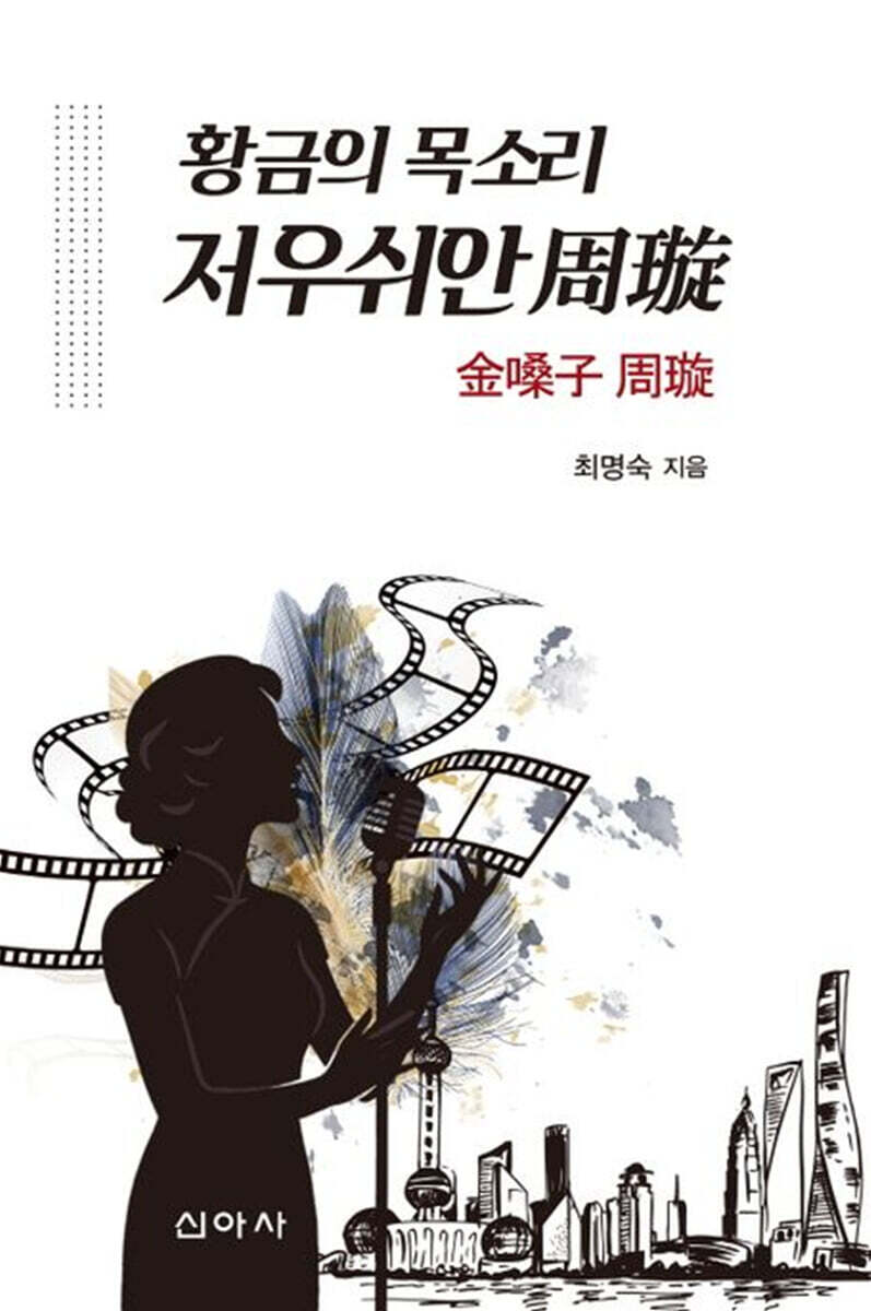 Ȳ���� ��Ҹ� - ���콬��