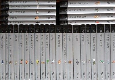 위즈퍼니 세계명작 전30권 특A급