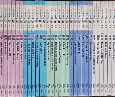 솔루토이 영어 전30권 A급