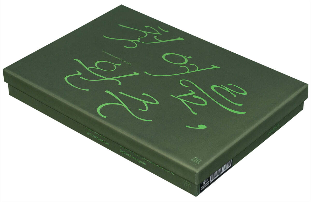 ù ����, ���� ��Ʈ �� & �д� �Ҽ� �ڽ� ��Ʈ