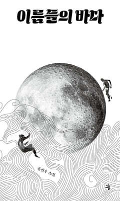 �̸����� �ٴ�