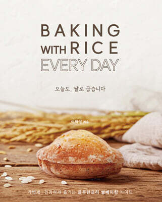 ���õ�, �ҷ� �����ϴ� ������, �ǰ��ϰ� ���� �۷������� �Һ���ŷ ���̵�