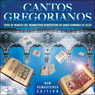 Santo Domingo de Silos 그레고리오 성가 (Cantos Gregorianos)