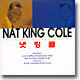 Nat King Cole - Original Golden Album