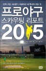 [߰] ξ߱ ī Ʈ 2015