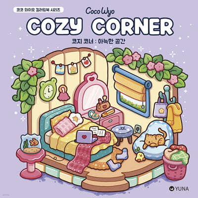 ���� �ڳ� : �ƴ��� ����