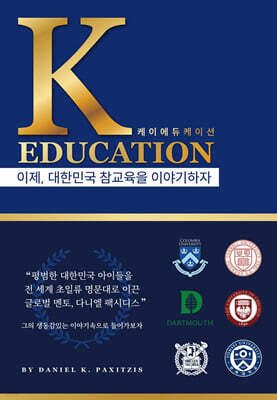 K-EDUCATION ���̿������̼�