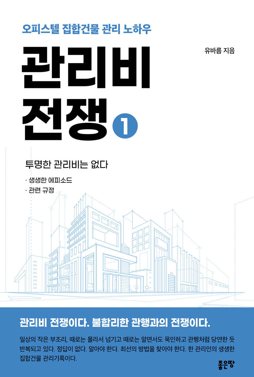 ������ ���� 1