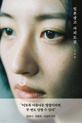 �Ϻ� ���� ī�� ���� ��� ������ ī���� �� �ִ�