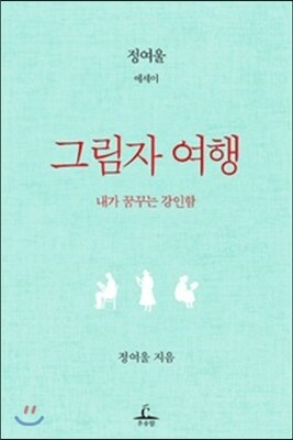 [eBook] ׸ 