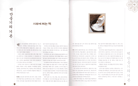 황혜성