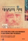 �뼺���� ��� (��)