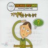 Music Therapy:���긮�̳� ȿ���� ���� ������ ���̴� ����
