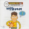 Music Therapy:���긮�̳� ȿ���� ���� �ڽŰ��� ���̴� ����