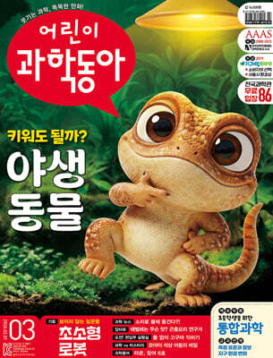 ��̰��е��� (���ְ�) : 3ȣ (2/1) [2026]
