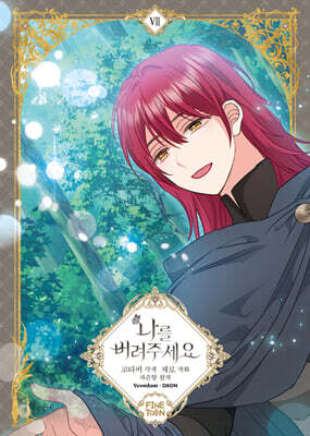 ��ȭ ���� �����ּ��� 7