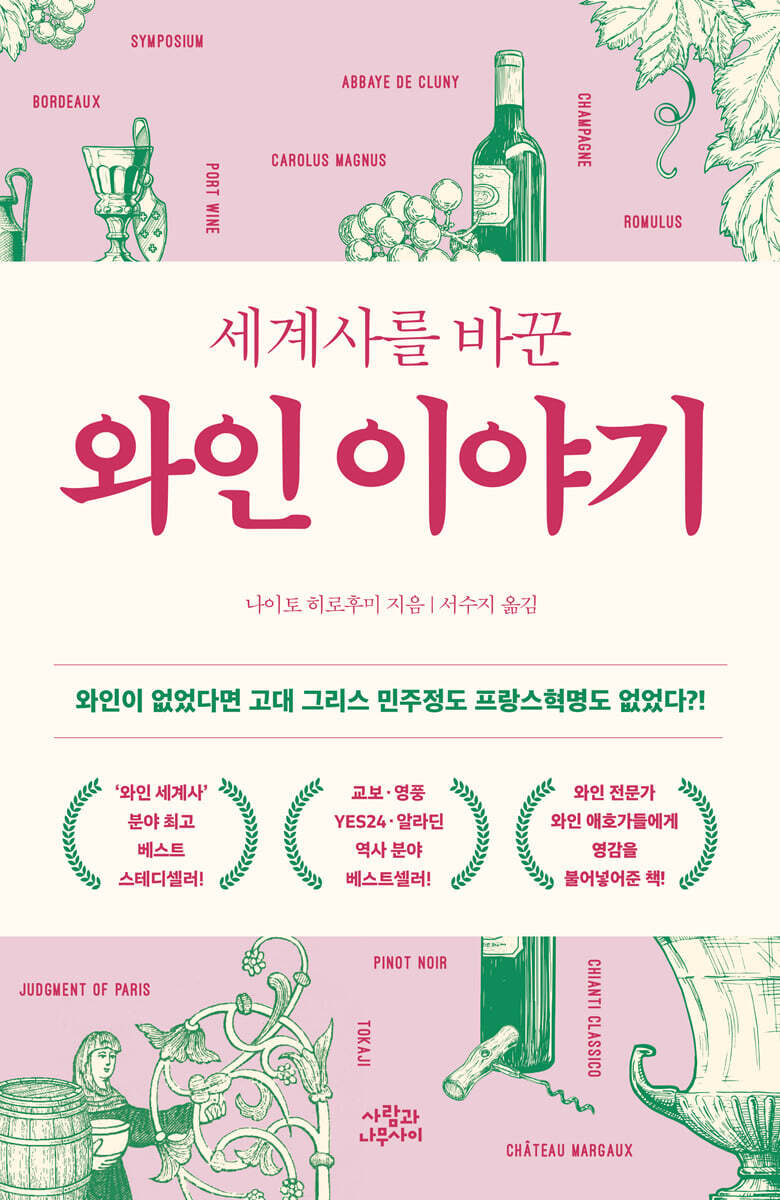 ����縦 �ٲ� ���� �̾߱�