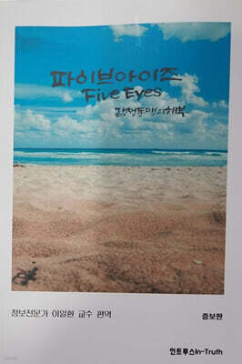 ���̺������ ��û������ �غ�