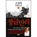 ���۸��� 1