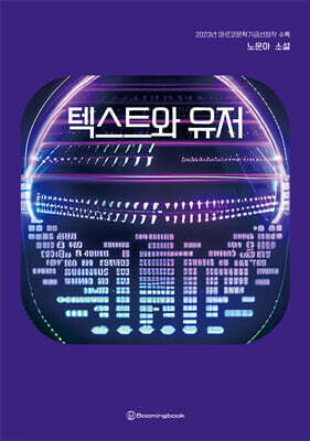 �ؽ�Ʈ�� ����