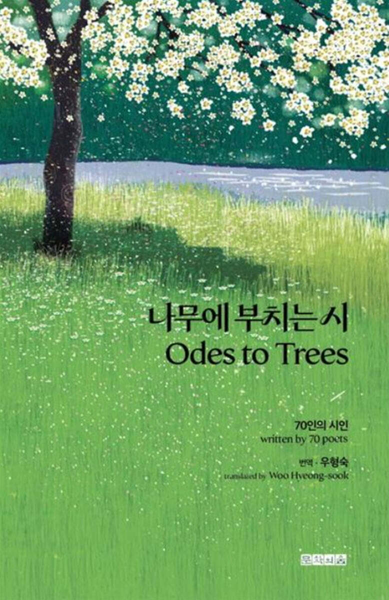 ������ ��ġ�� ��