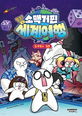 �Ҹư��� ��Ĭ! ���迩�� 2 : ������·�Ϻ�