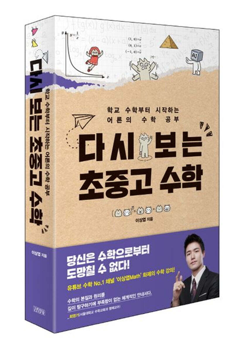 �ٽ� ���� ���߰� ����