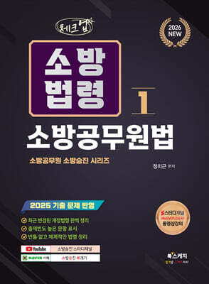 2026 üũ�� �ҹ���� 1 �ҹ�������� �ҹ������ �ҹ���� �ø���