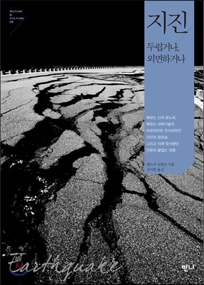 ���� �ηưų�, �ܸ��ϰų�