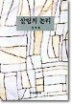 �츲�� ����