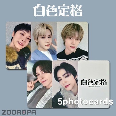 [새상품/A 포토카드 세트] 웨이션브이 WayV Eternal White Winter Special Album (정품/메이크스타)