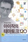 �������� �׸���ũ 120