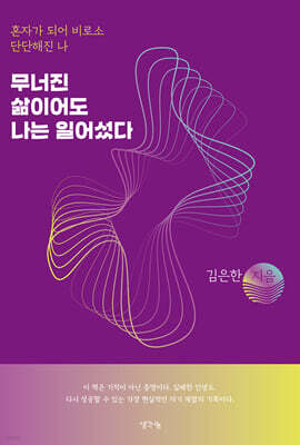 ������ ���̾ ���� �Ͼ��