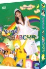 �峪���� ���� ABC���� (2DVD) �ڽ���