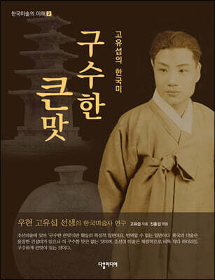 �������� �ѱ��� ������ ū��