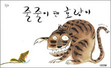 ������ �� ȣ����