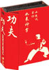 ��Ǫ �㽽 UE dts (3Disc) �������̽� + 52P �з��� ��ũ��Ʈ�� +  DVD