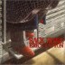 Eric Clapton - Back Home