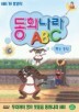 ��ȭ���� ABC  - 8. �޴� �޴�