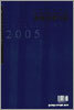 2005 �����ü����