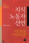 ���� �뵿�� ����