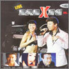 Ʈ��Ʈ X���� VOL.2 (Live) - ����CD